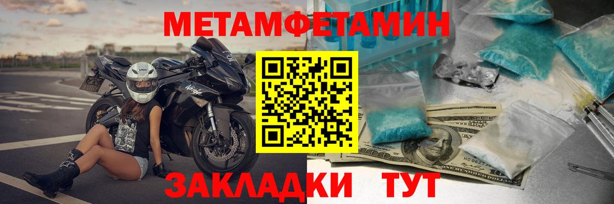 Сорочинск  Amphetamine  Вход с VPN  гидра рабочий сайт  АМФЕТАМИН  АМФЕТАМИН 98% 