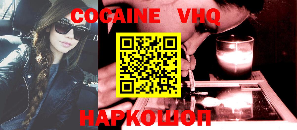 МДМА  Сорочинск  Гашиш  Каннабис  Вход с VPN  Меф МЯУ МЯУ   КЕТАМИН  Alpha-PVP СОЛЬ кристаллы  Меф МЯУ МЯУ 