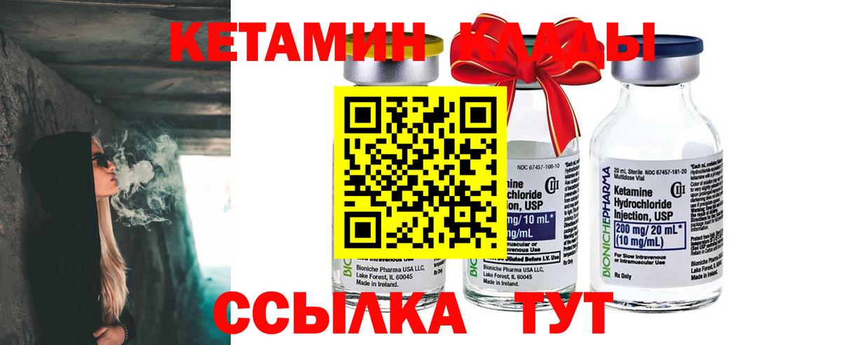 АМФЕТАМИН Сорочинск