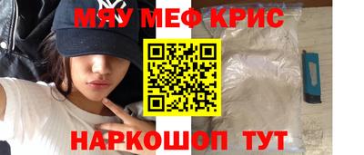 кристаллы Нальчик