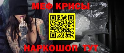соль курить ск Наро-Фоминск