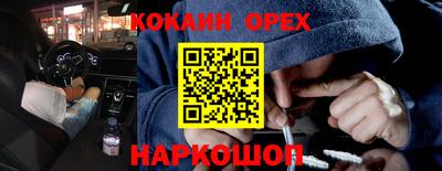 соль курить ск Наро-Фоминск