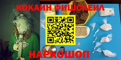 соль курить ск Наро-Фоминск