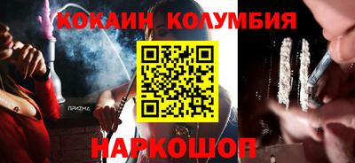 наркотики Нарткала