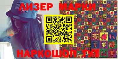 соль курить ск Наро-Фоминск