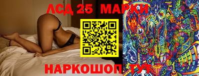 соль курить ск Наро-Фоминск