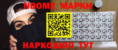 кристаллы Нальчик