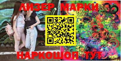 соль курить ск Наро-Фоминск