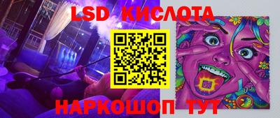 наркотики Нарткала