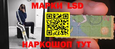 соль курить ск Наро-Фоминск