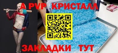 наркотики Нарткала