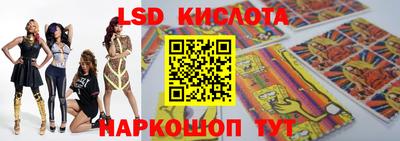 кристаллы Нальчик
