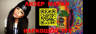 соль курить ск Наро-Фоминск