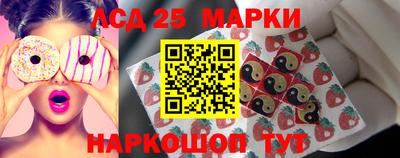 кристаллы Нальчик