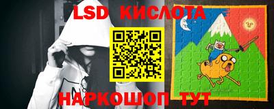 кристаллы Нальчик