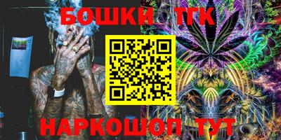 соль курить ск Наро-Фоминск