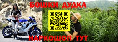 соль курить ск Наро-Фоминск