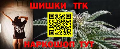 кристаллы Нальчик