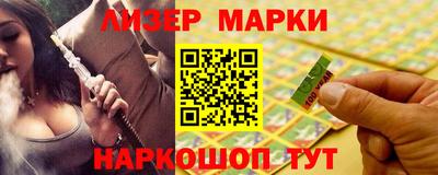 наркотики Нарткала