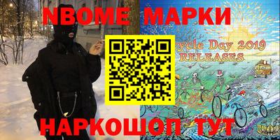 соль курить ск Наро-Фоминск