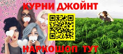 наркотики Нарткала