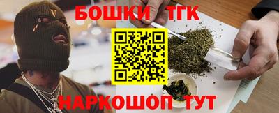 наркотики Нарткала