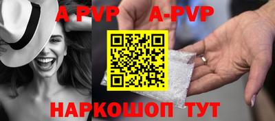 соль курить ск Наро-Фоминск