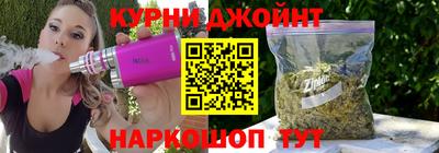 наркотики Нарткала