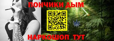 кристаллы Нальчик