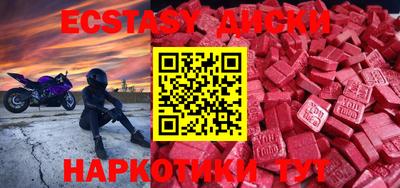 соль курить ск Наро-Фоминск