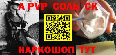 кристаллы Нальчик
