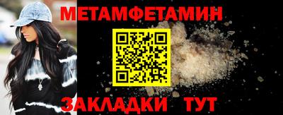 наркотики Нарткала