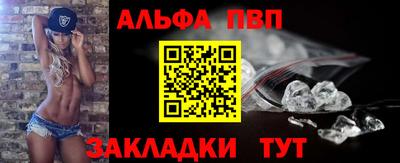 соль курить ск Наро-Фоминск