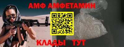 соль курить ск Наро-Фоминск