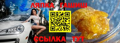 кристаллы Нальчик
