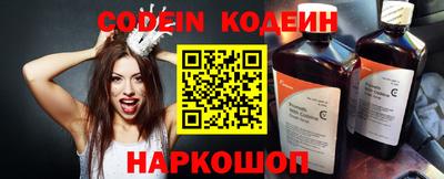 наркотики Нарткала