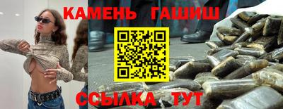 соль курить ск Наро-Фоминск