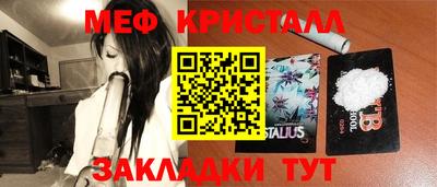 наркотики Нарткала