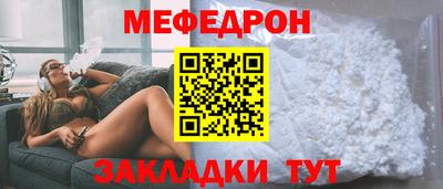 кристаллы Нальчик