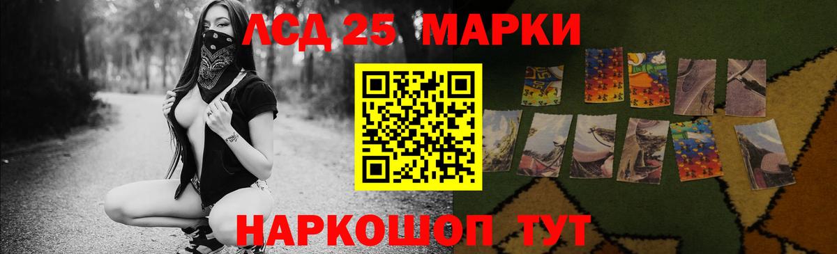 ЛСД экстази кислота Сорочинск