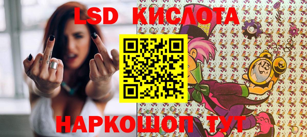 Сорочинск  Наркотические марки 1500мкг  Наркотические марки  Вход с VPN  Наркотические марки 1500мкг 