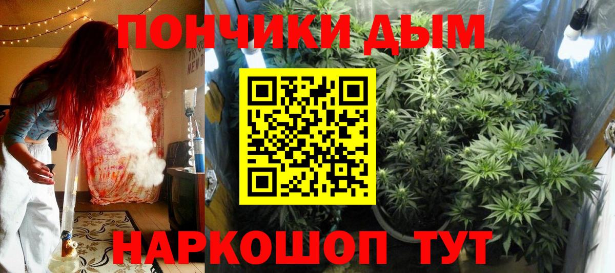 МАРИХУАНА Ganja  Вход с VPN  Сорочинск  Конопля Bruce Banner  Шишки марихуана индика  Шишки марихуана гибрид 